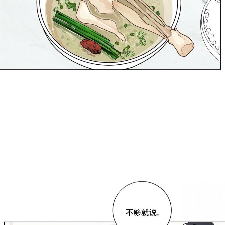 第13话19