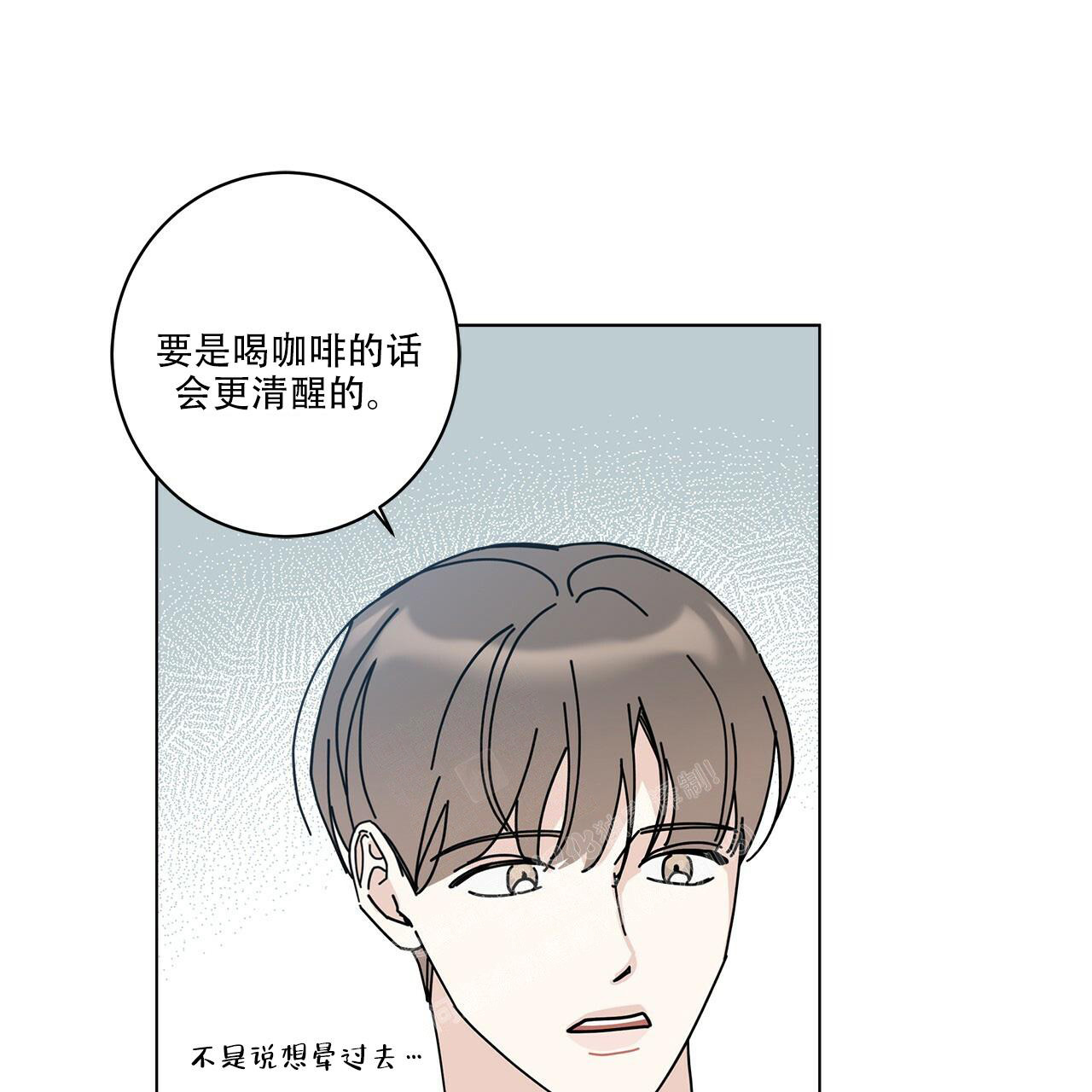 第59话3