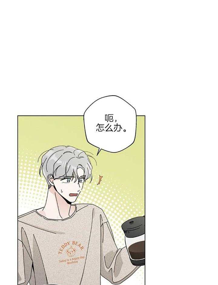 第47话3