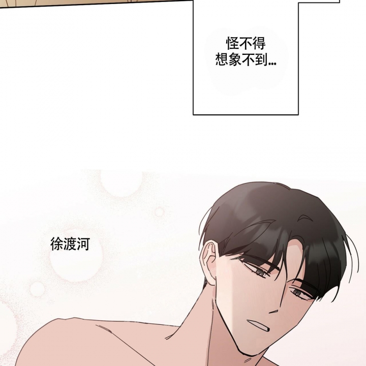 第4话31