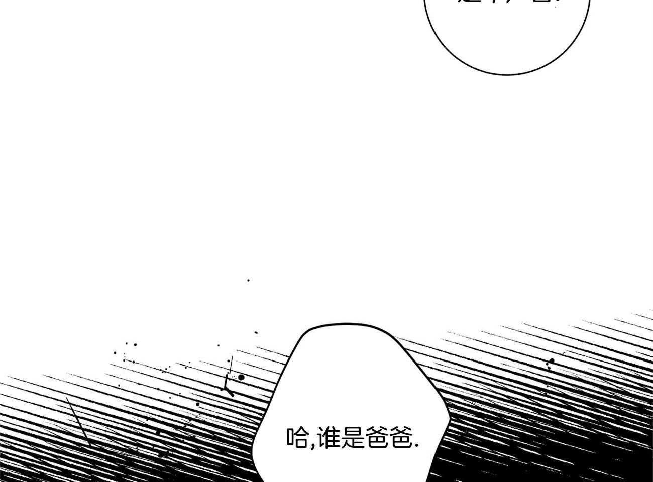 第42话42