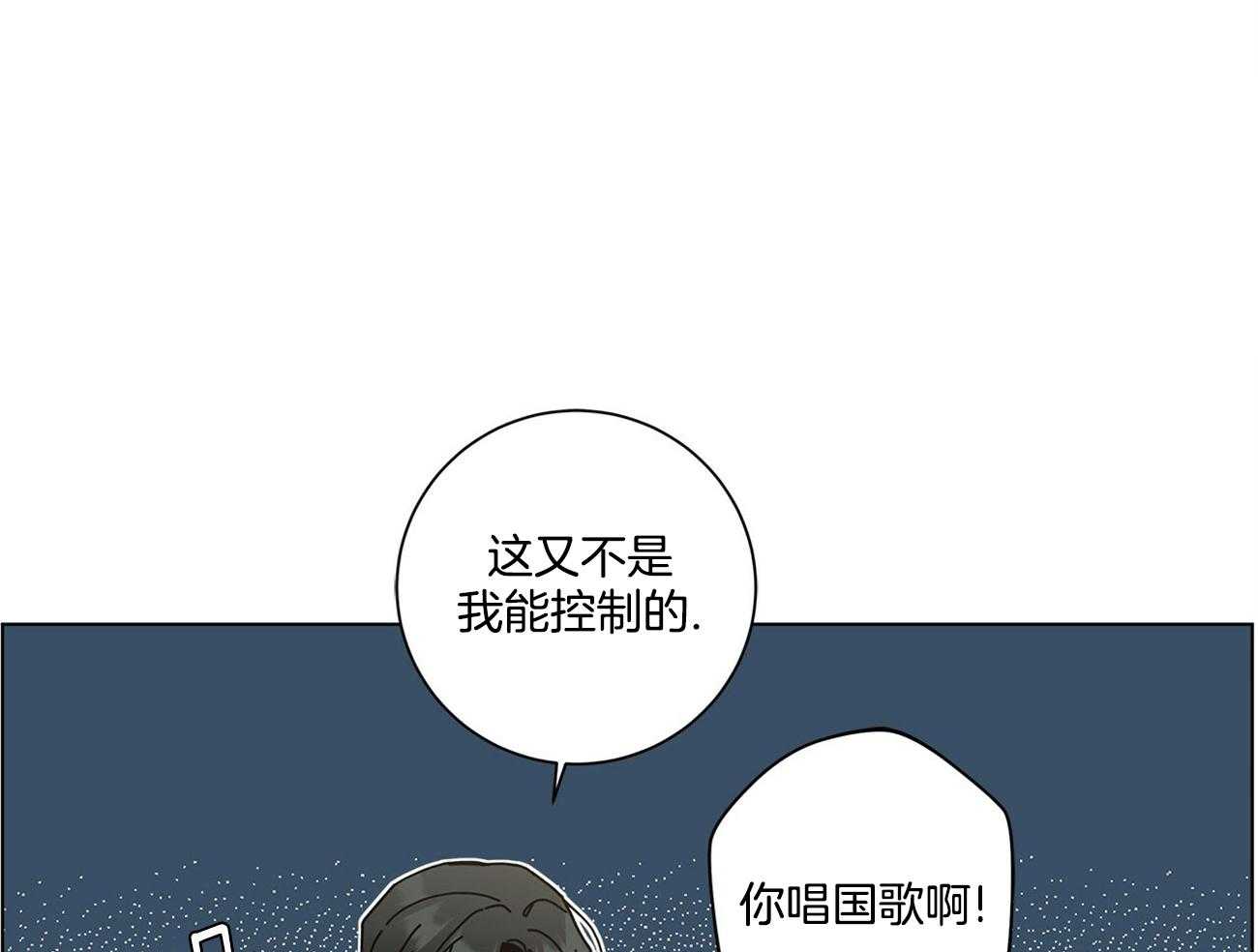 第44话21