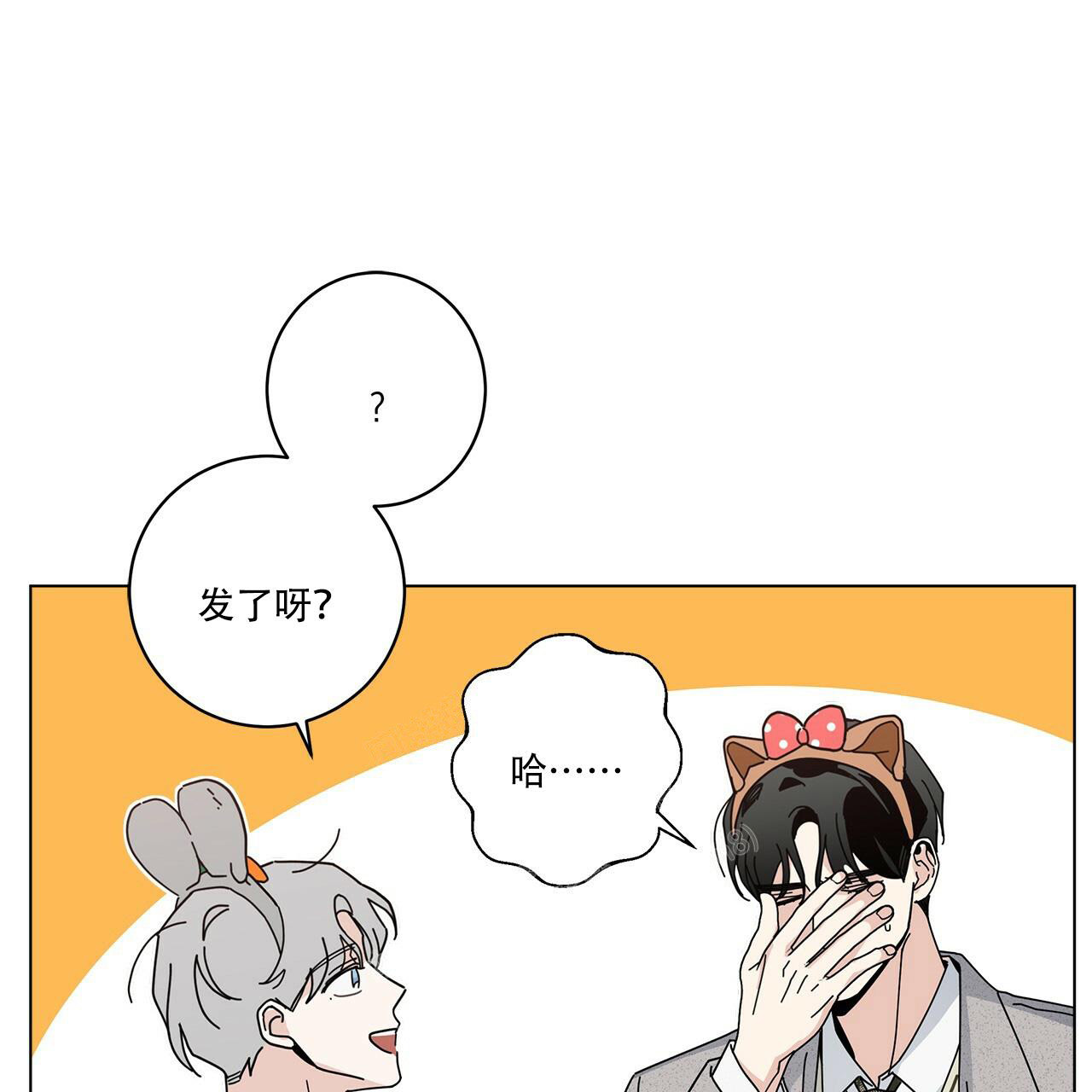 第59话31