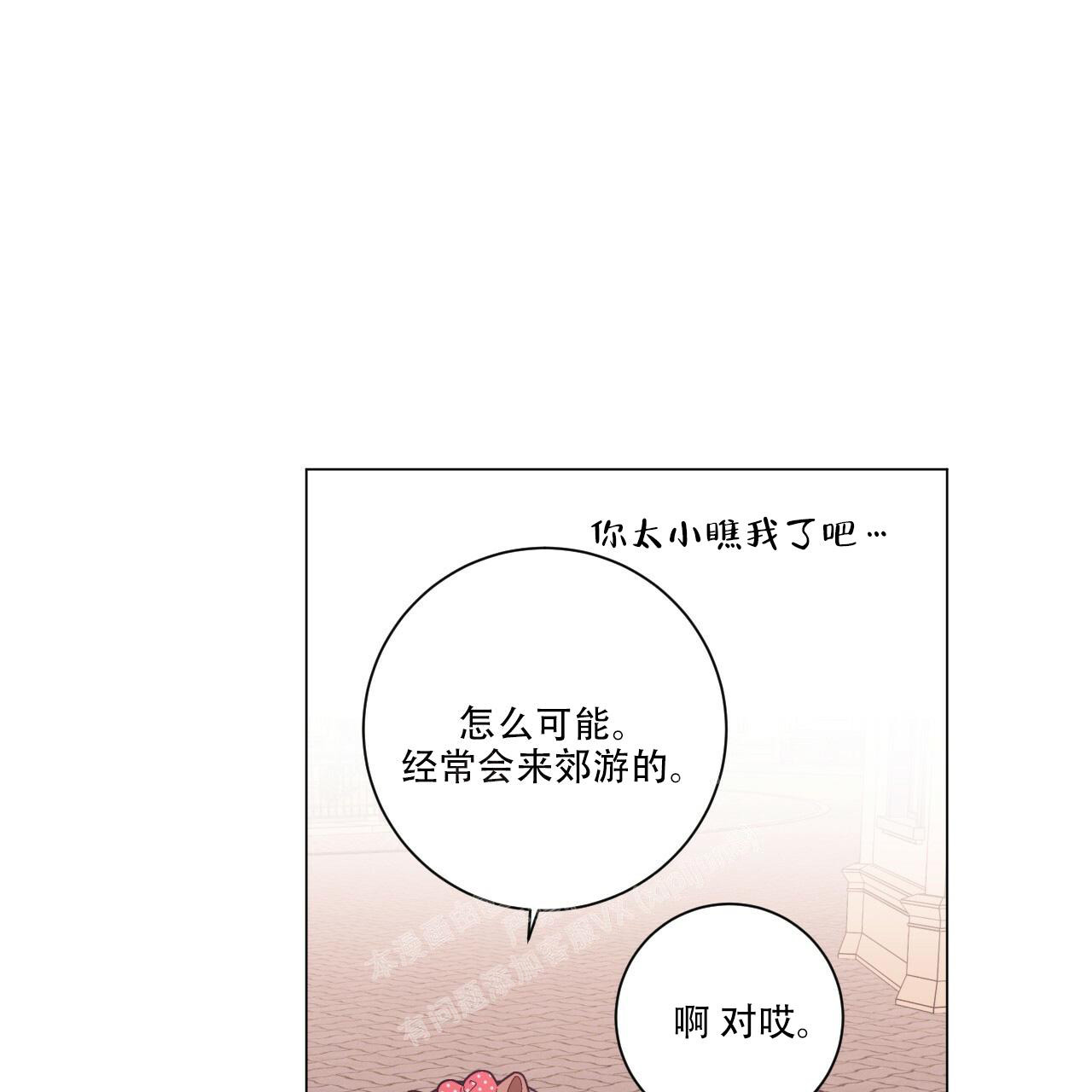第60话31