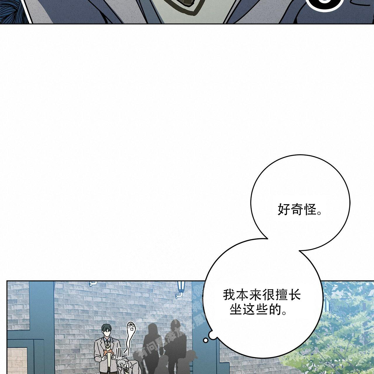 第59话71