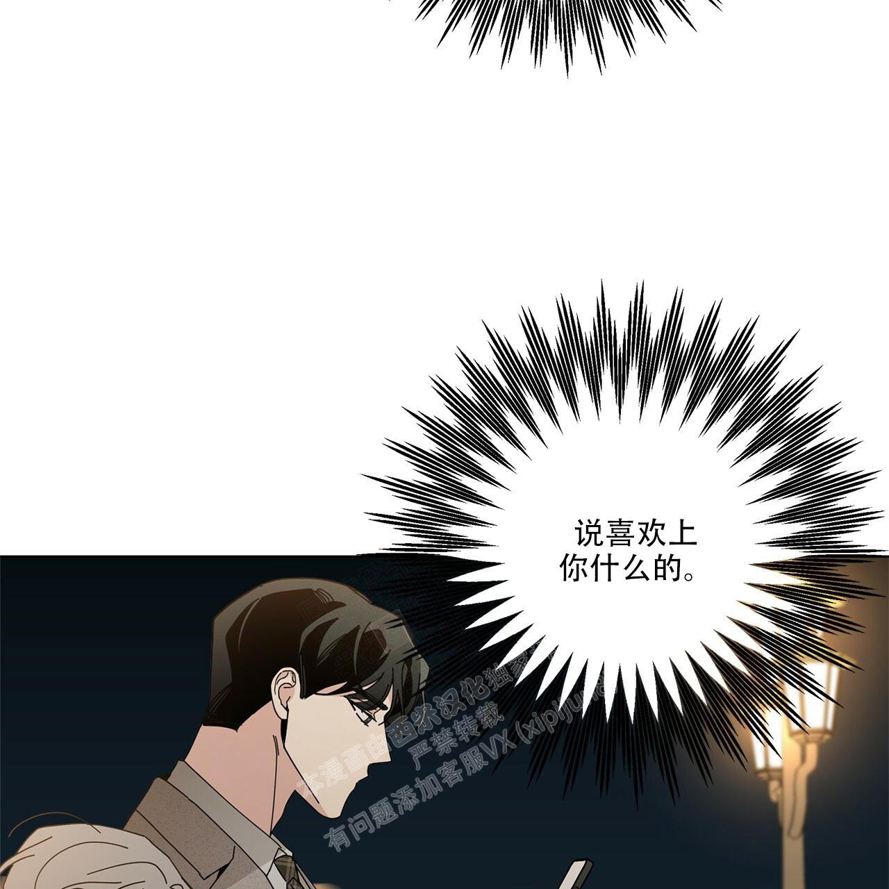 第62话20