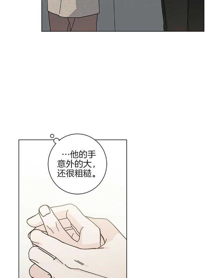 第47话7