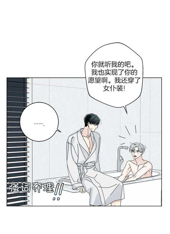 第51话5