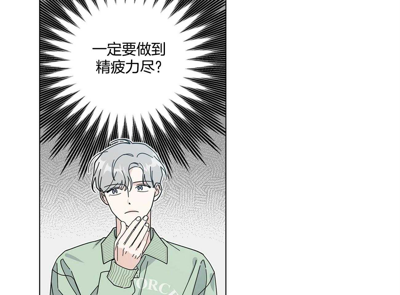 第44话11
