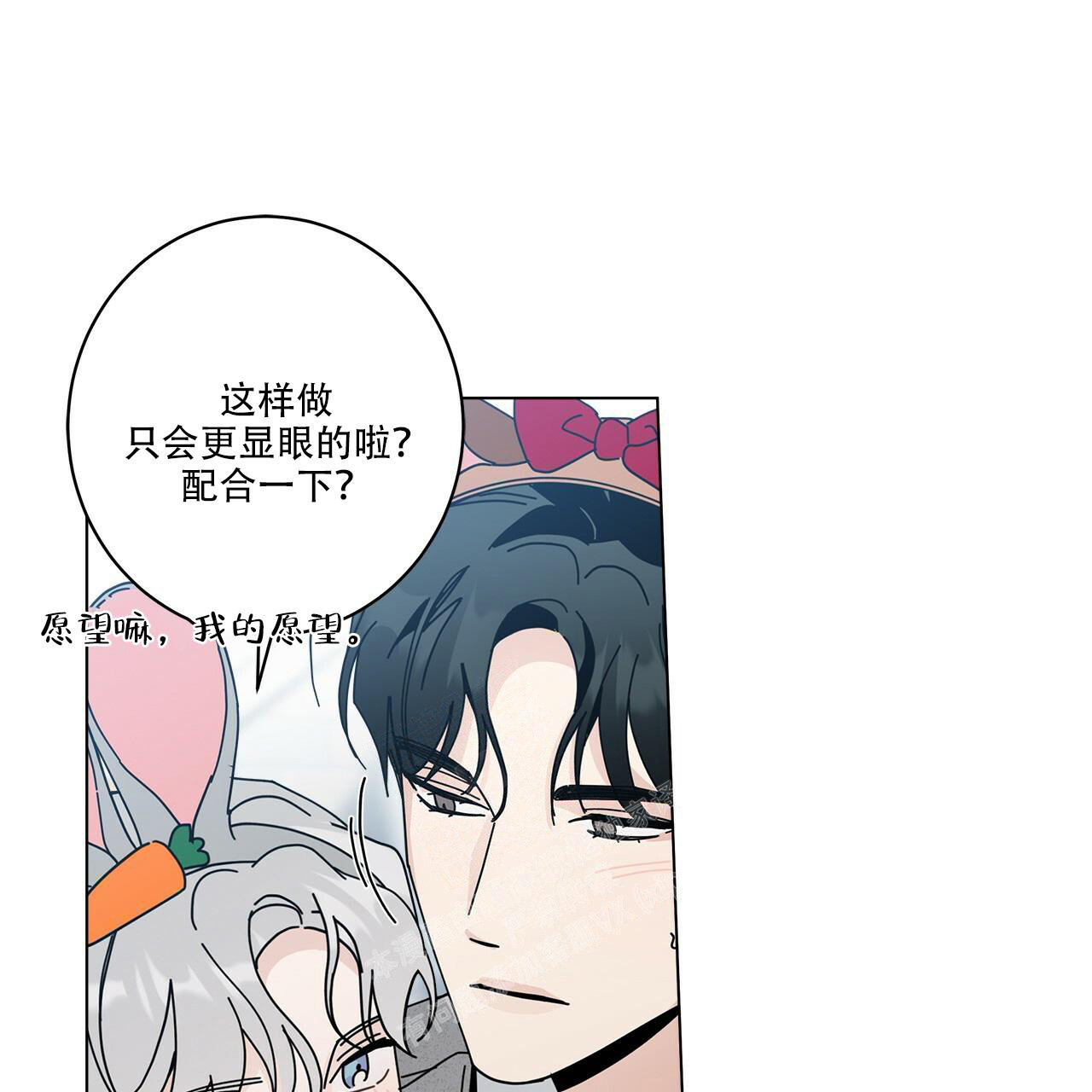 第59话46