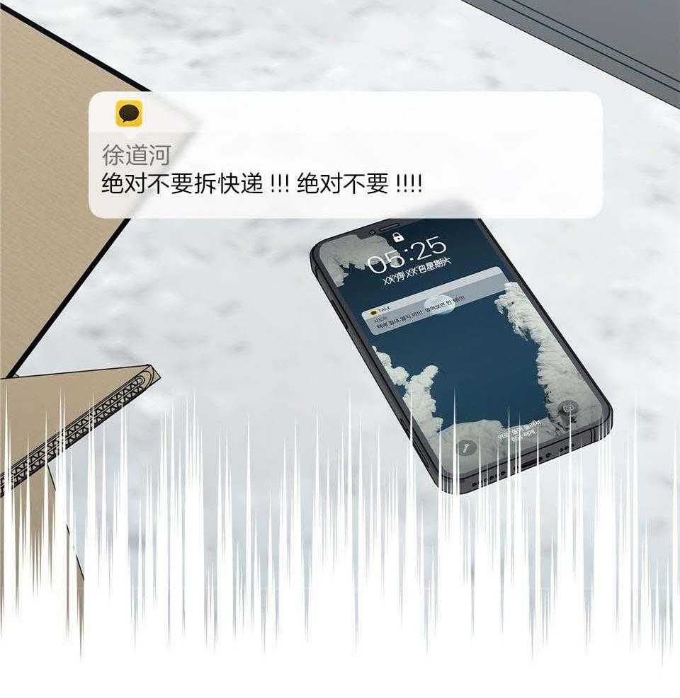 第49话18