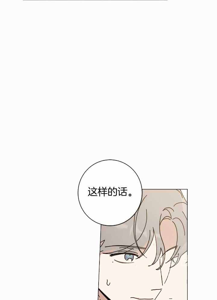 第58话6