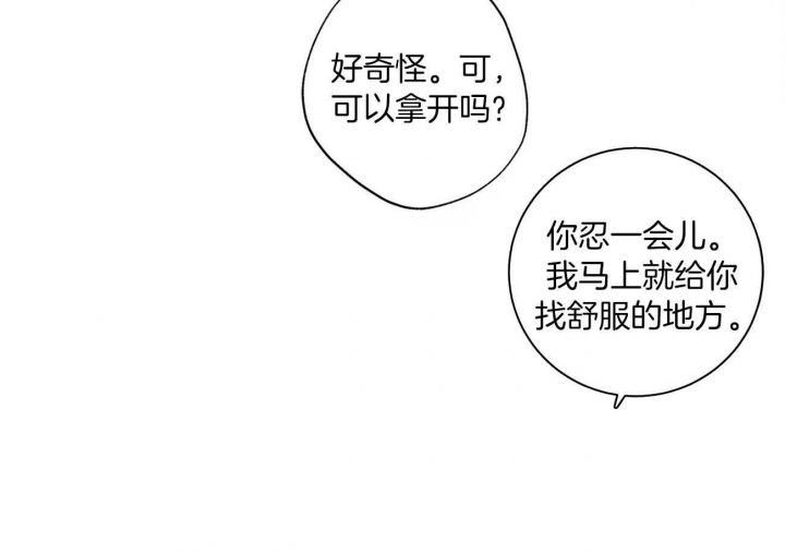 第28话7