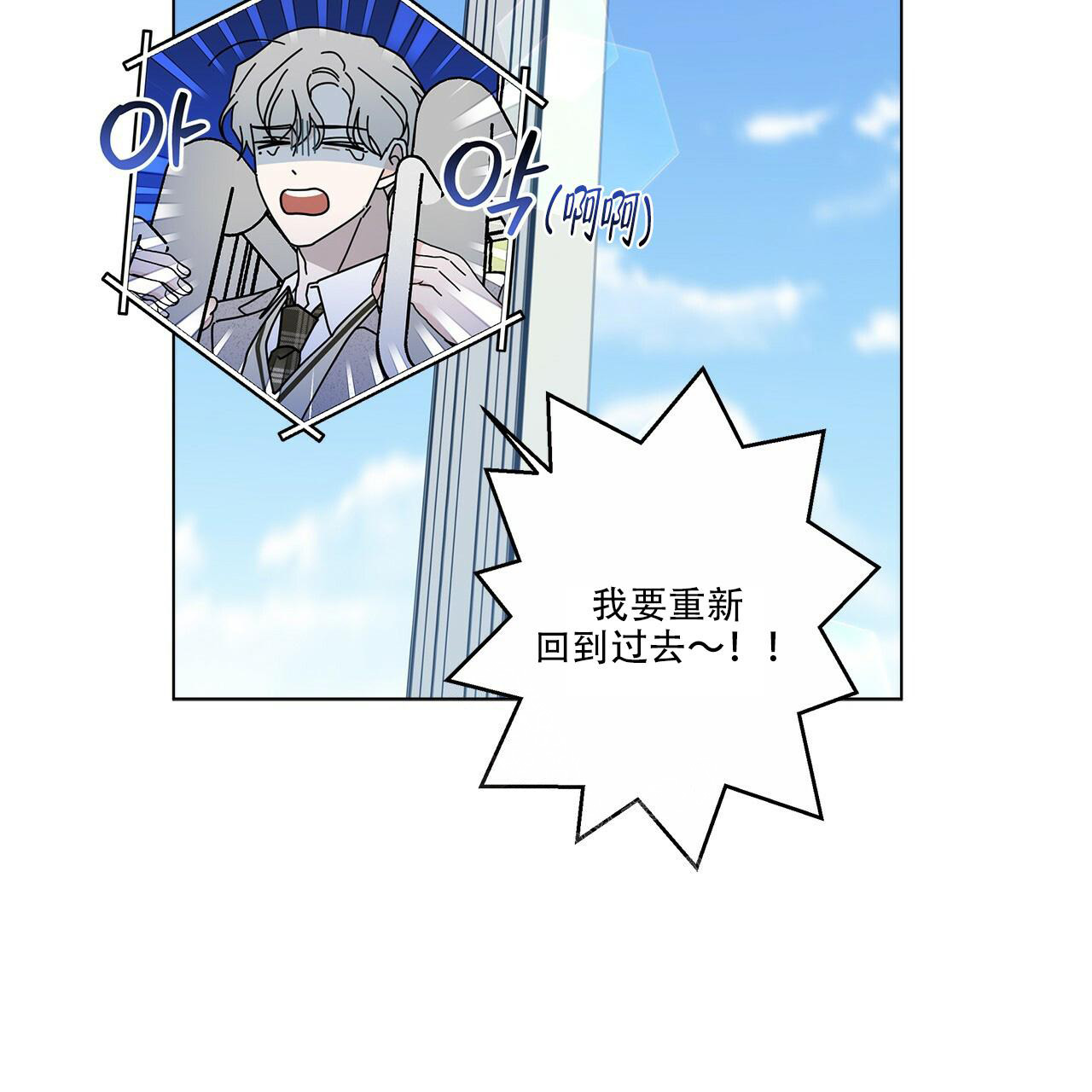 第59话86