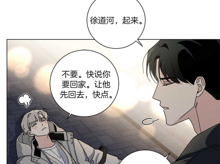 第26话24