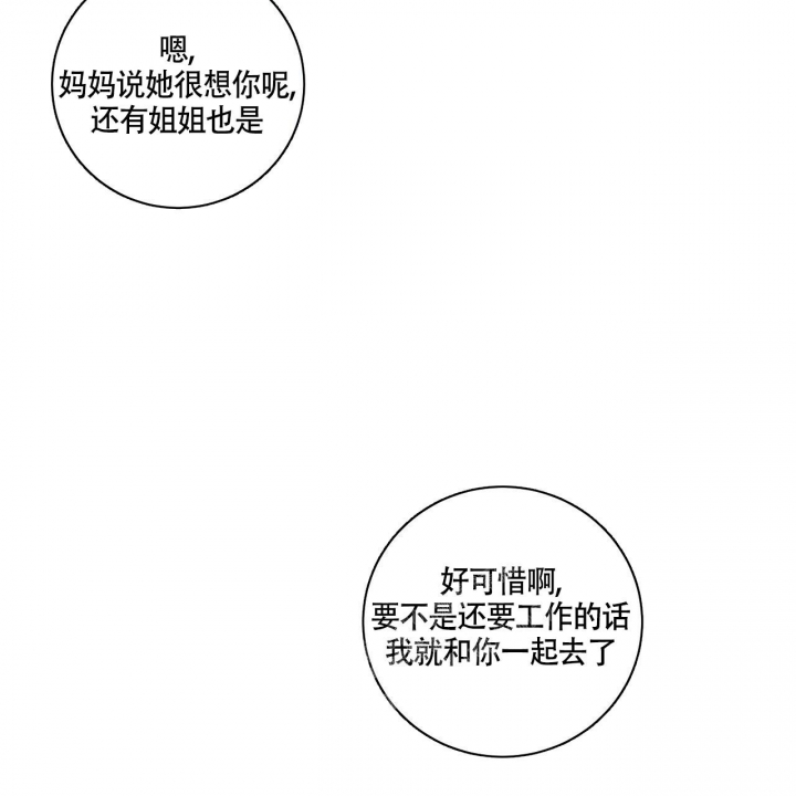 第21话55