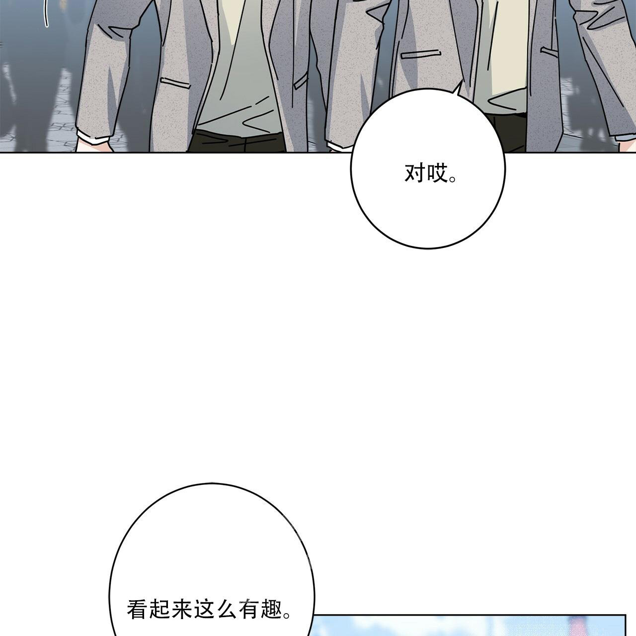 第59话79