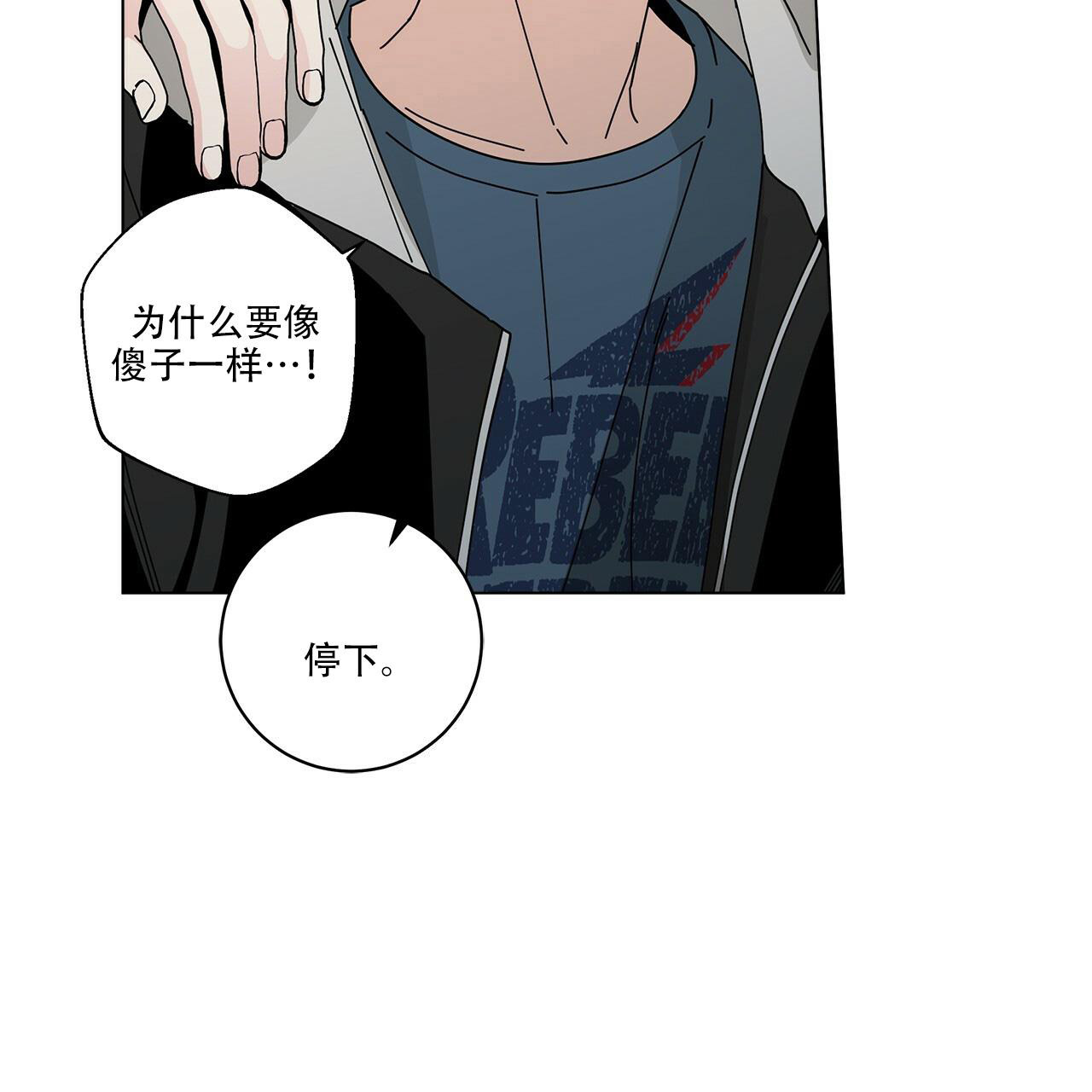 第62话84