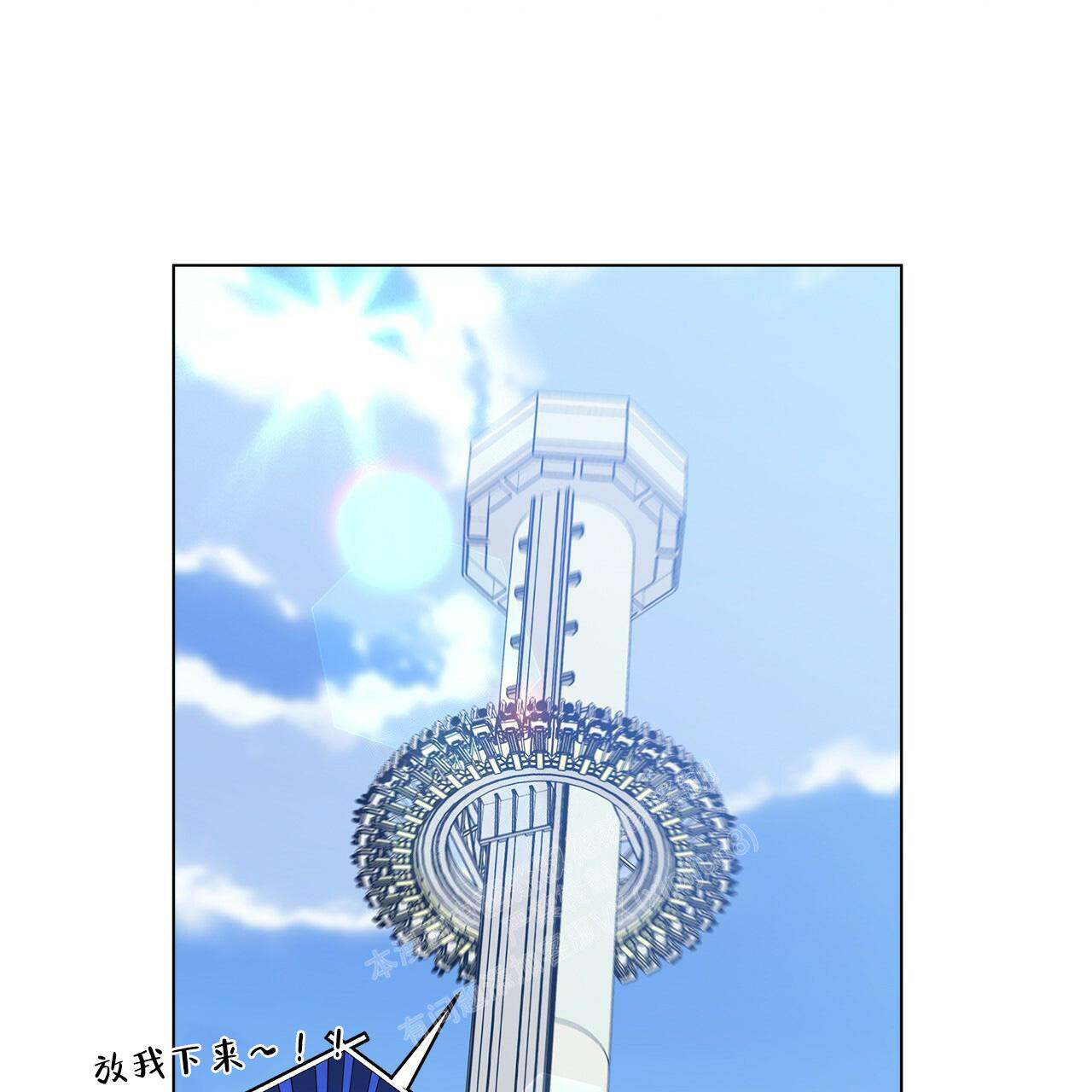 第59话85