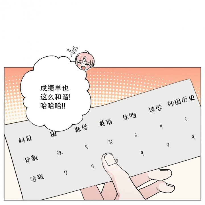 第17话43