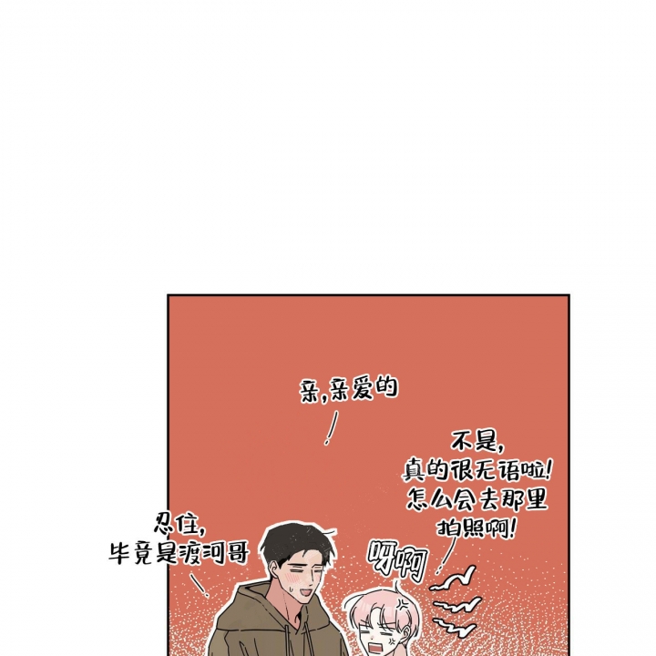 第4话23