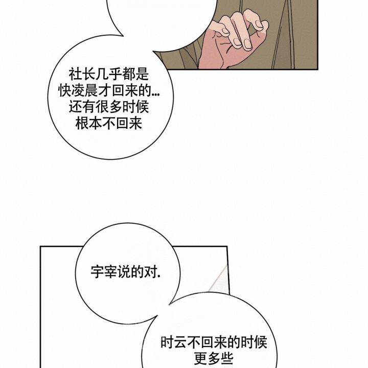 第4话18