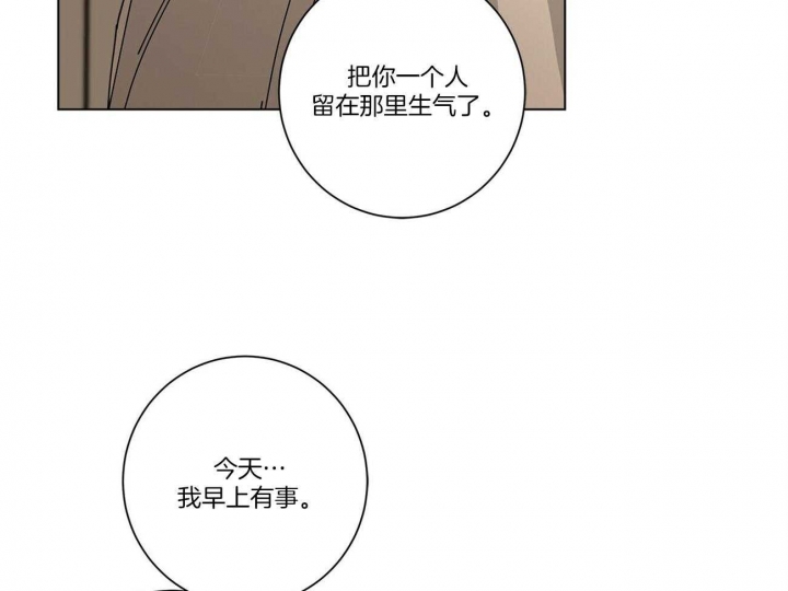 第35话13
