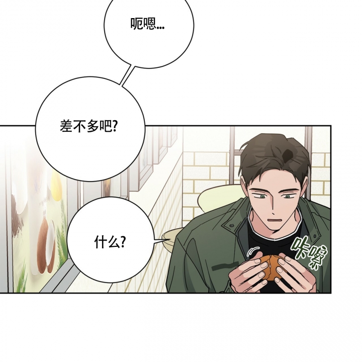 第1话69