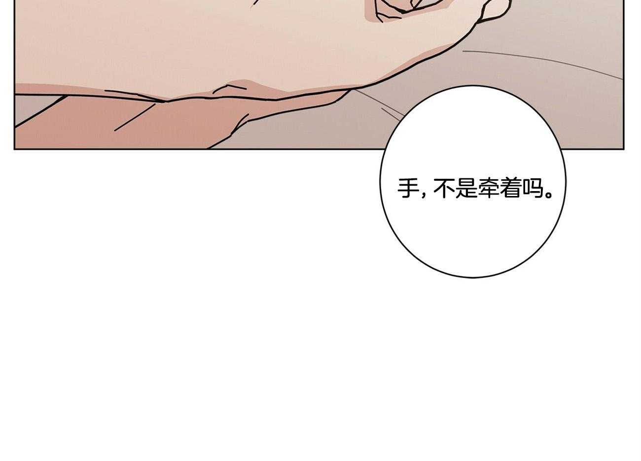 第46话3