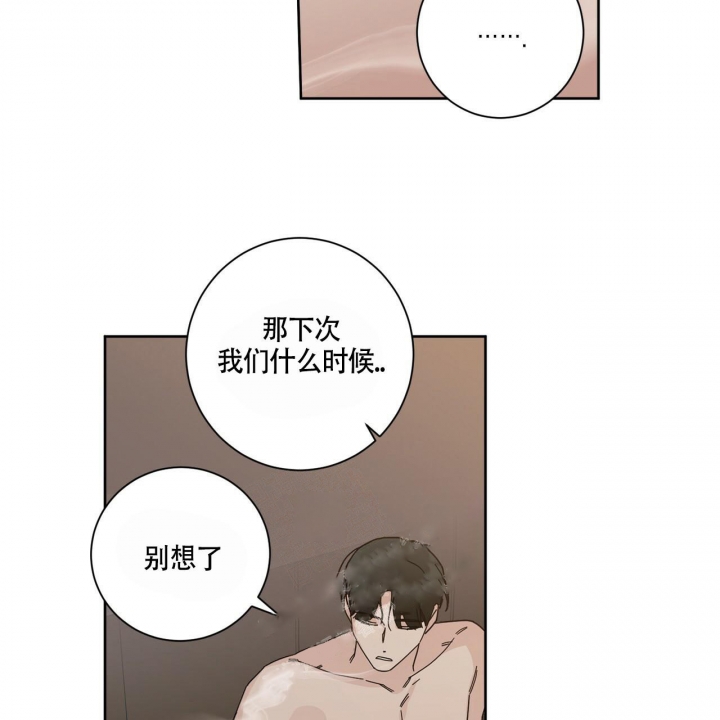 第4话65