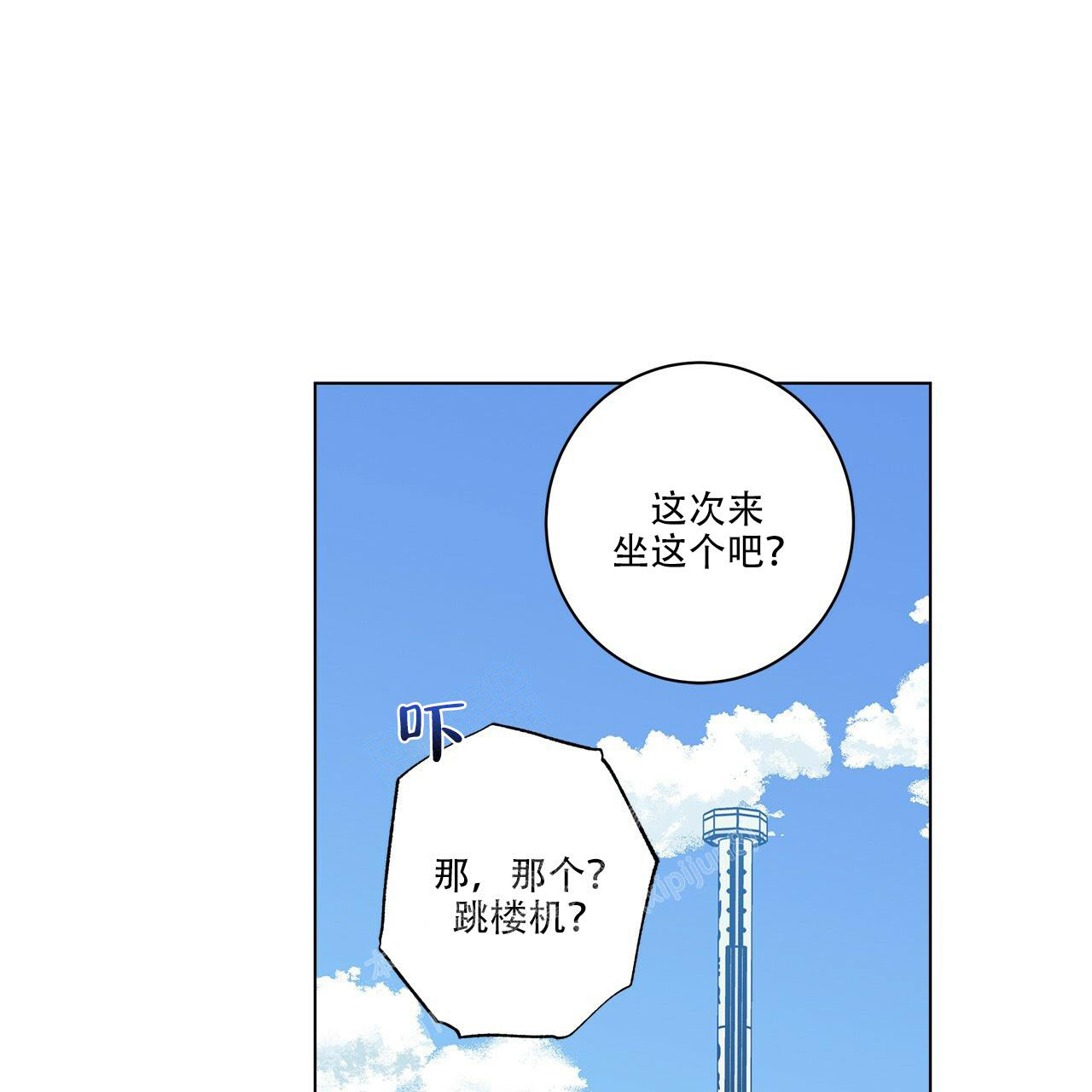 第59话76