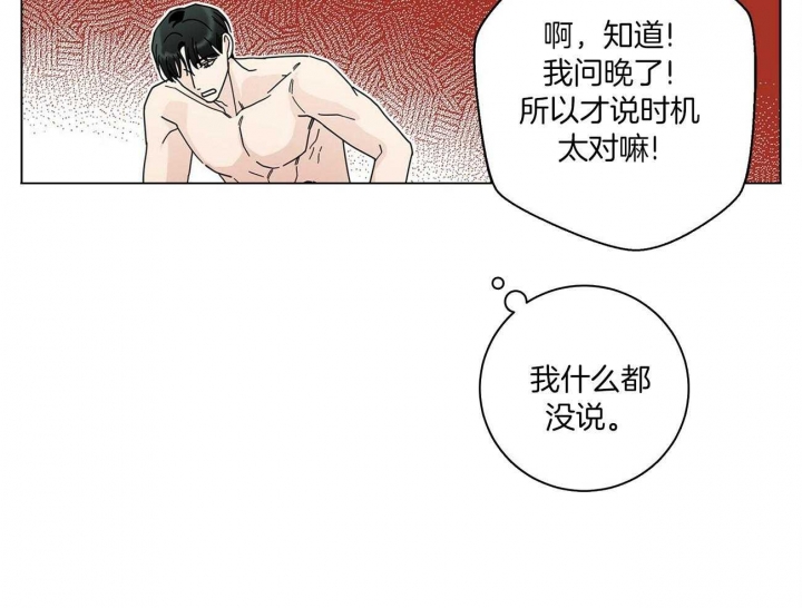 第27话34