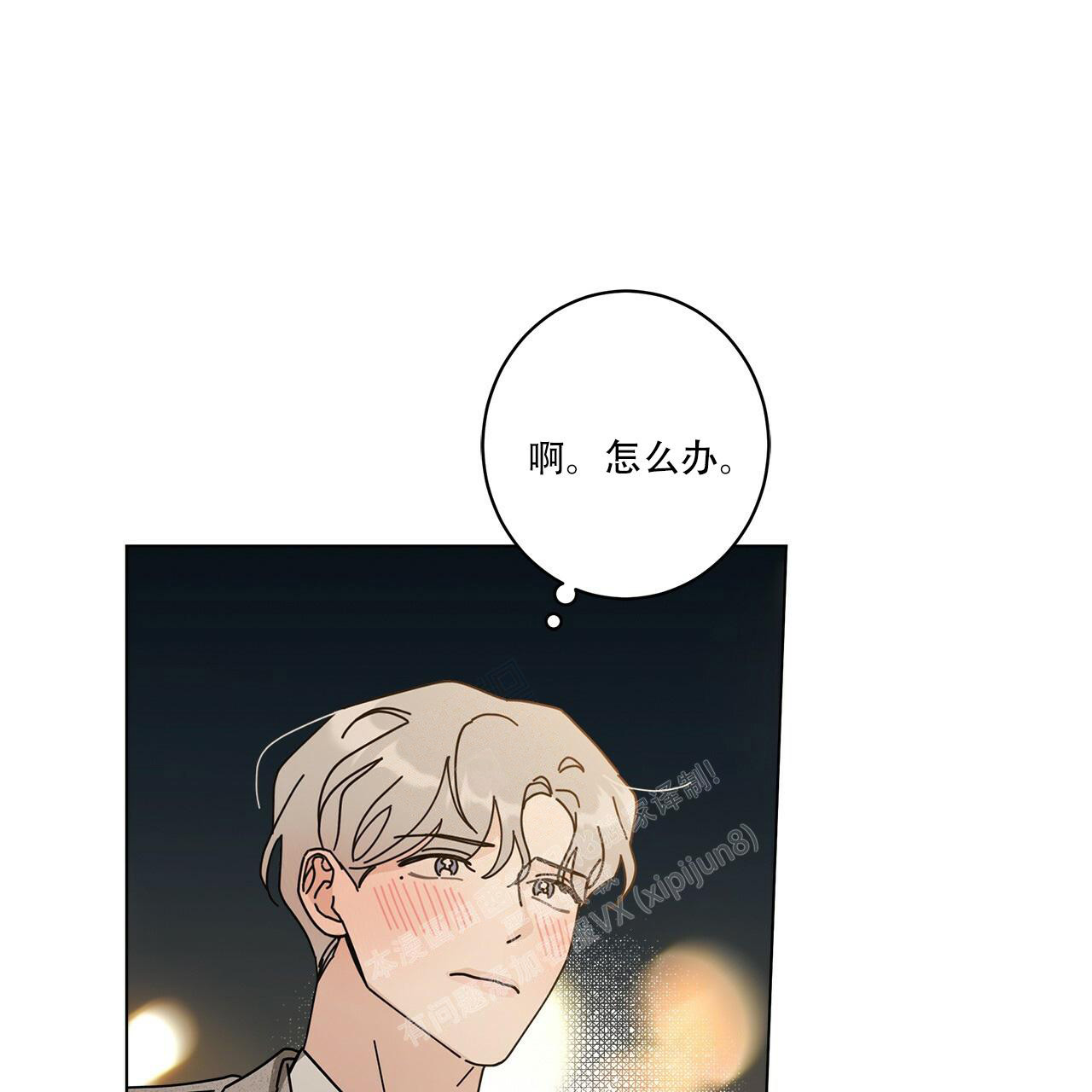 第62话46