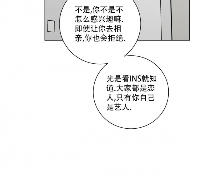 第16话21