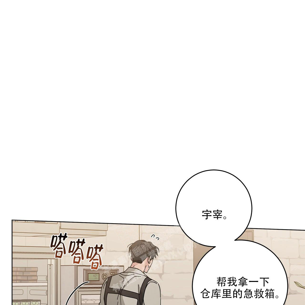 第63话2