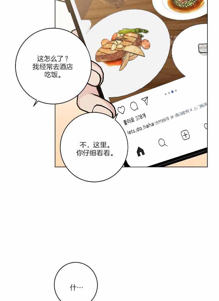 第54话24