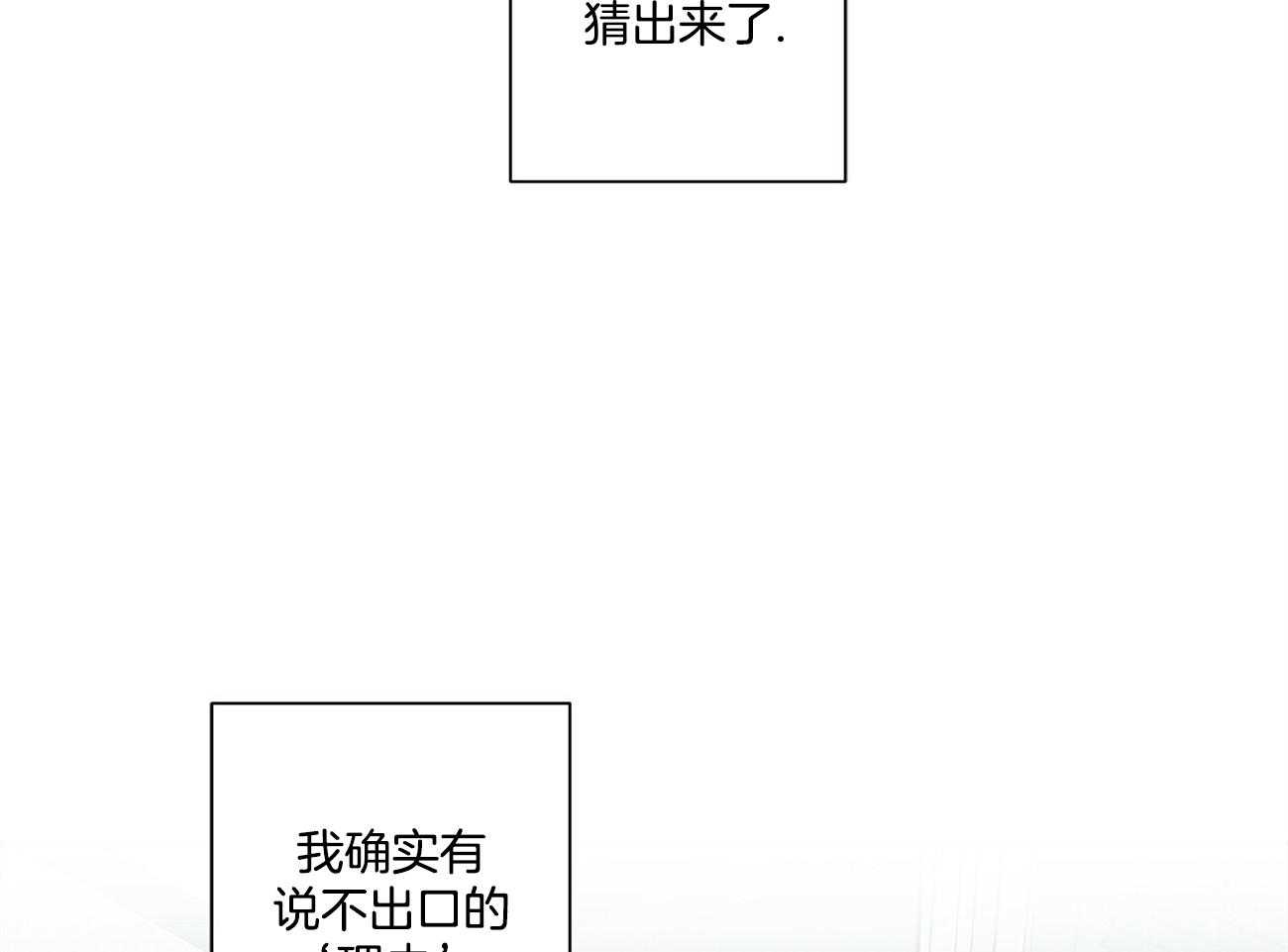 第44话6