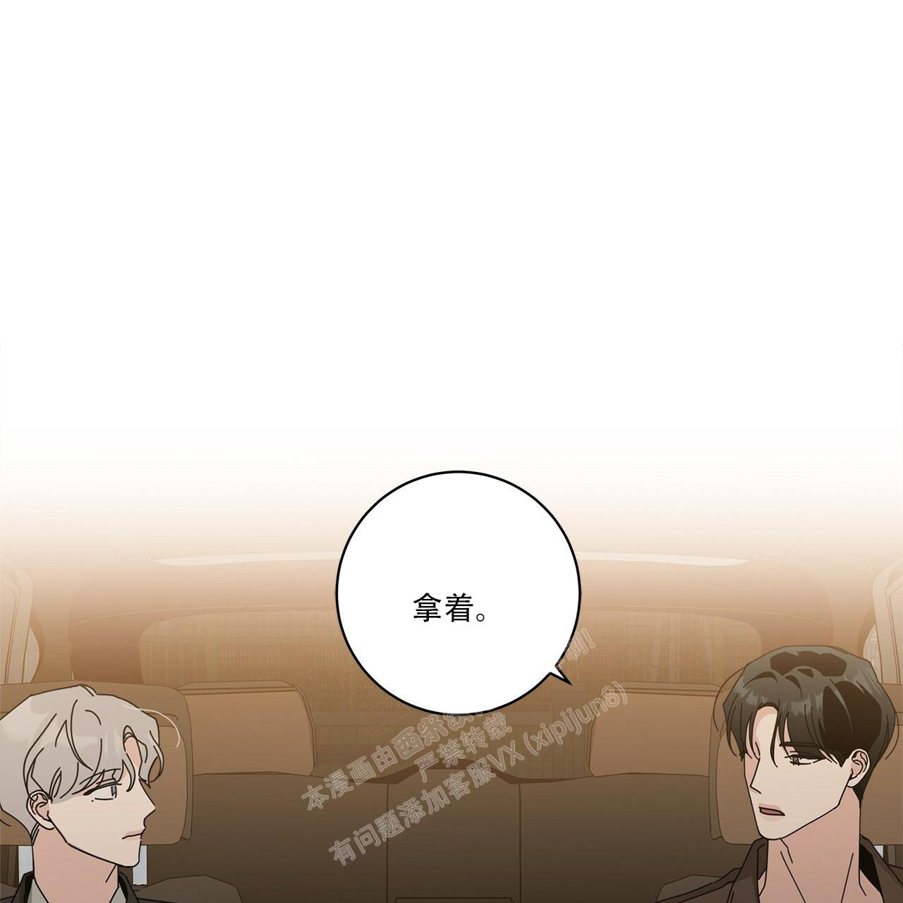 第63话57