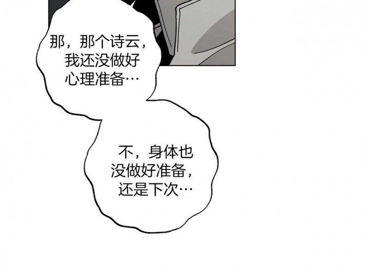 第27话15