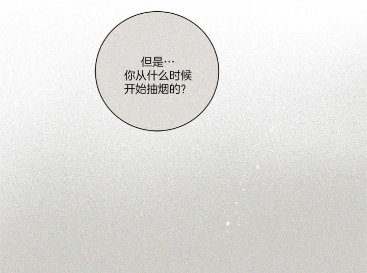 第31话9