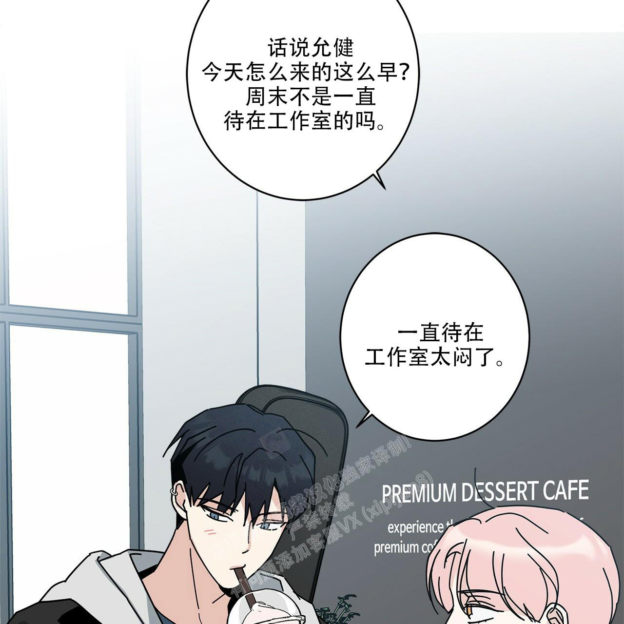 第59话22
