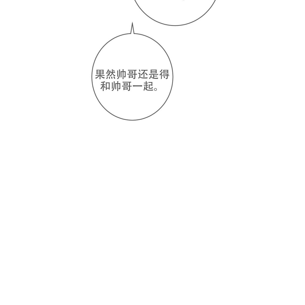 第61话36
