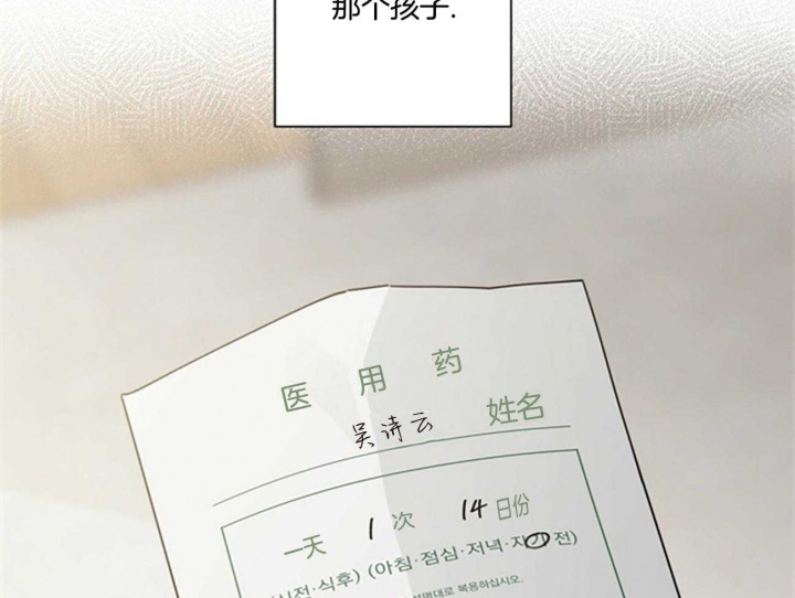 第38话16
