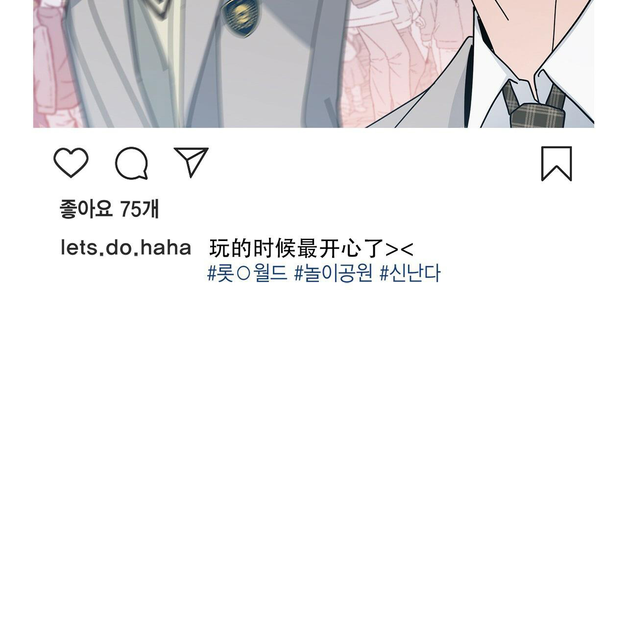 第59话25