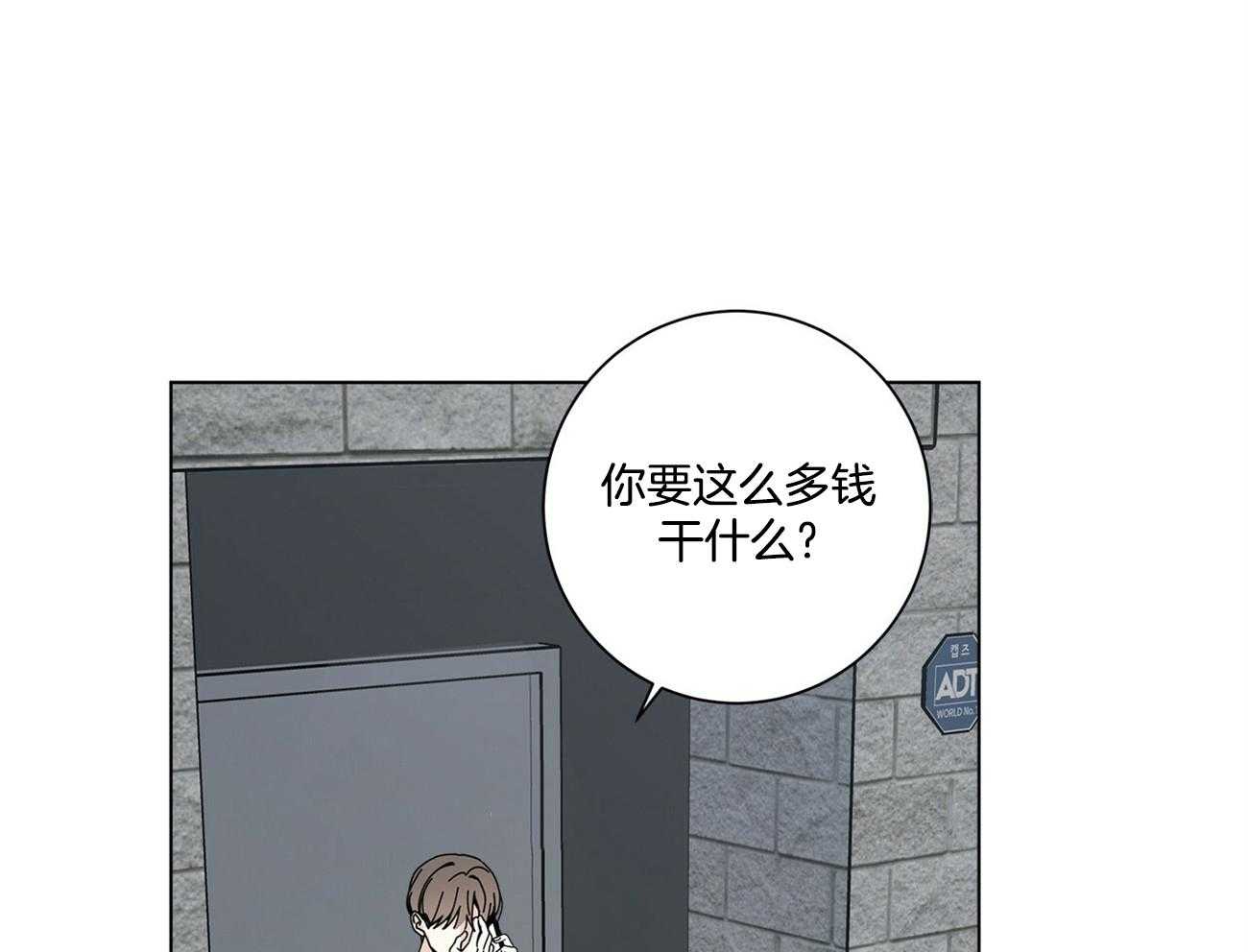第42话31