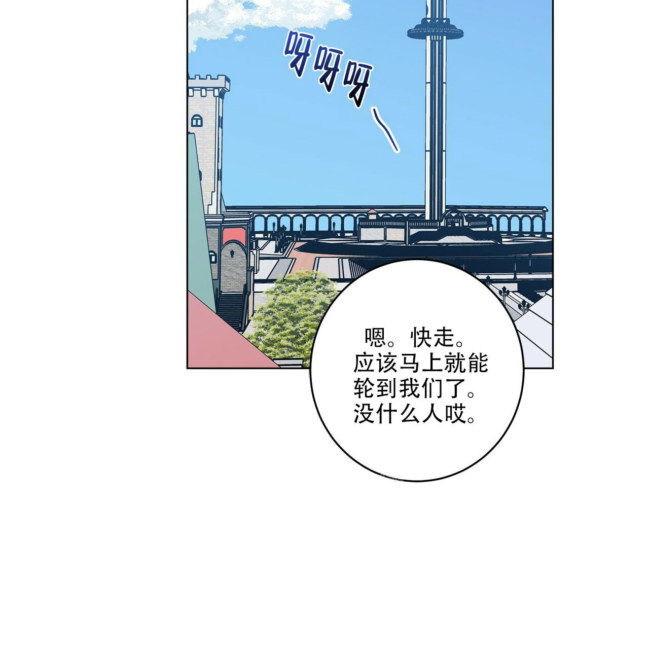 第59话77