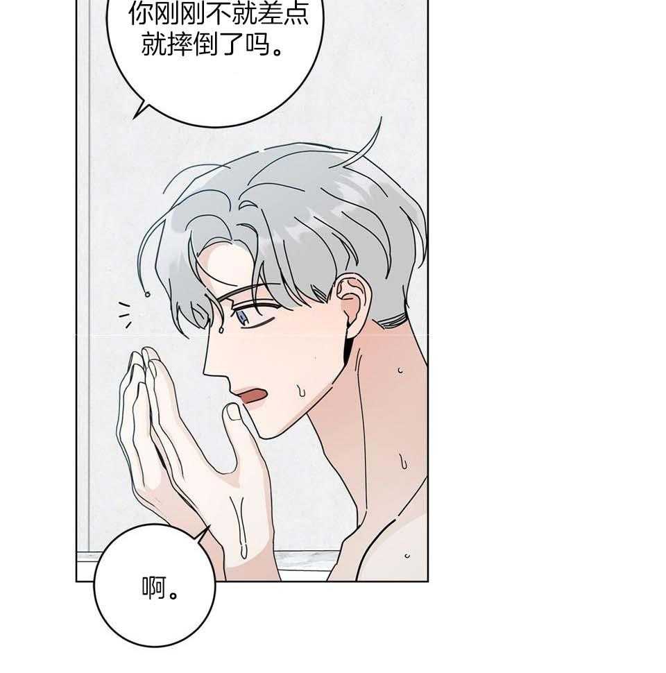 第50话45