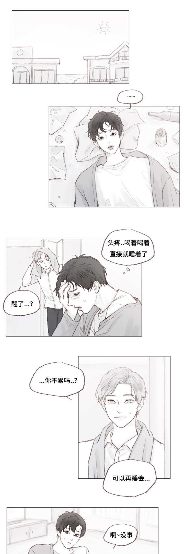 第13话0