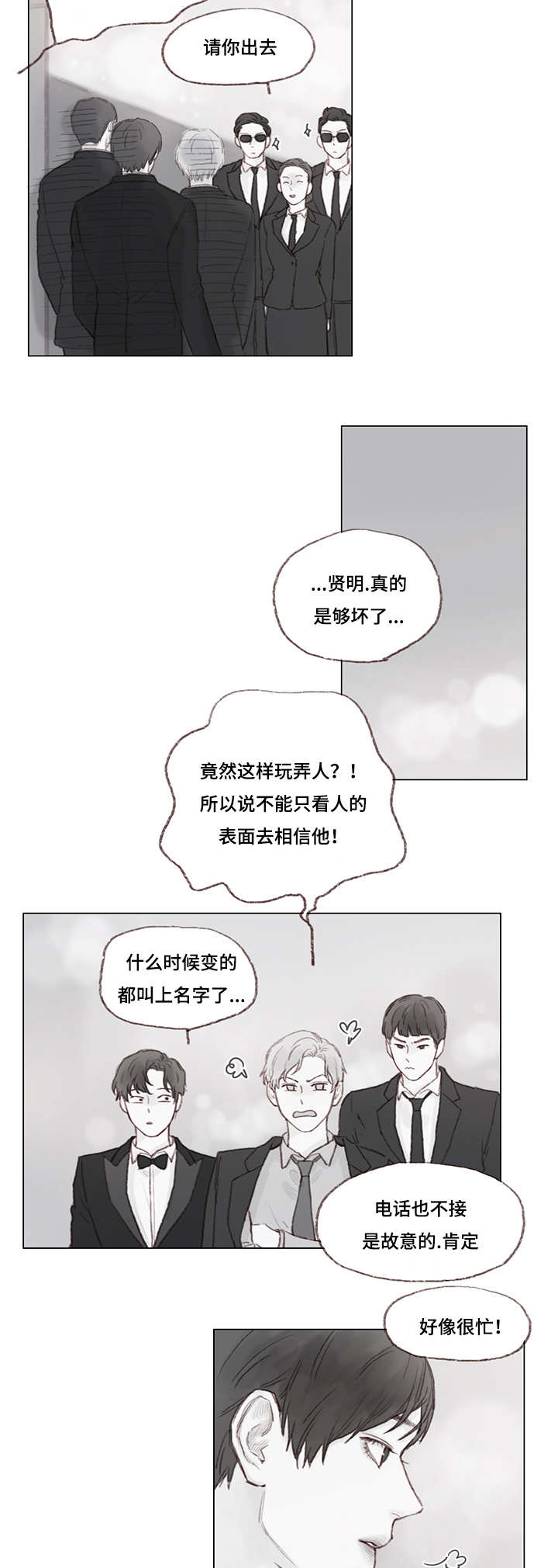 第15话6
