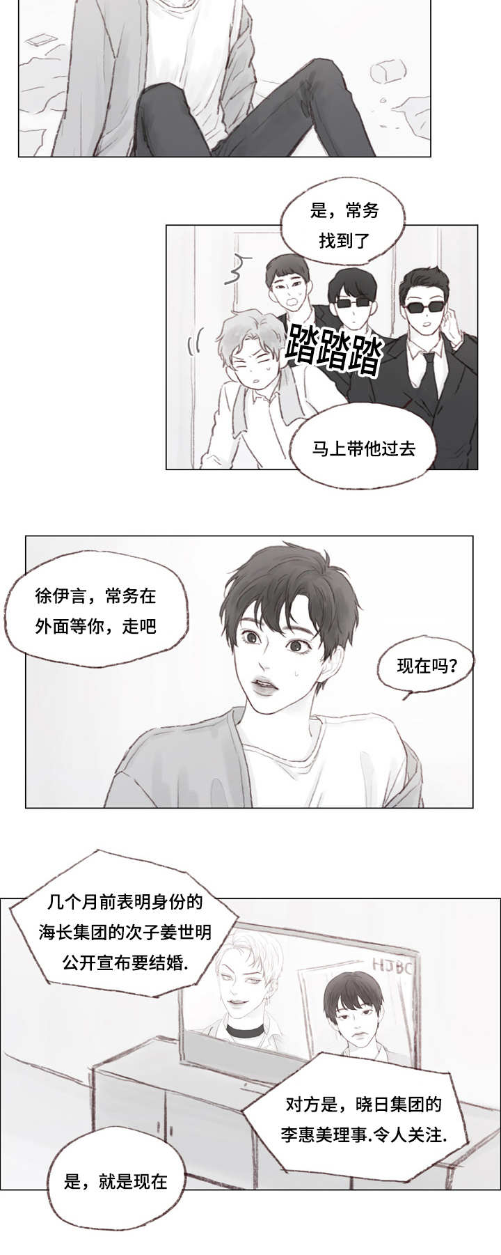 第13话1